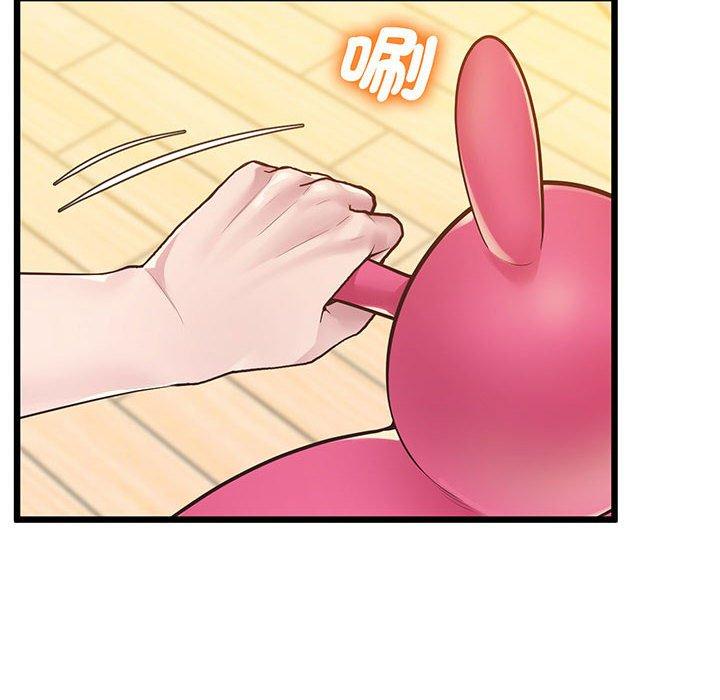 第7话-超人气美术家教-IYZ（第31张）