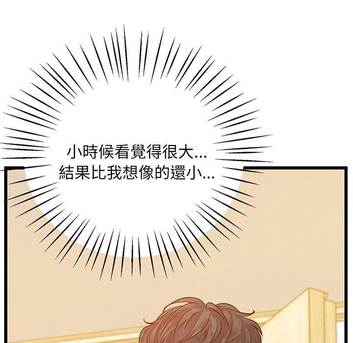 第7话-超人气美术家教-IYZ（第32张）