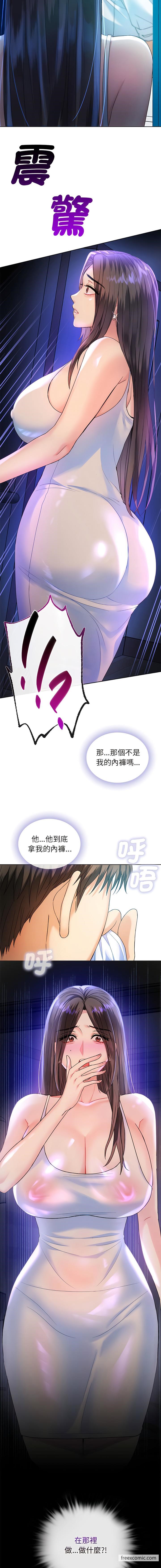 第2话-无法克制的爱-Jea（第19张）