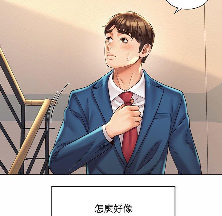 第8话-上班也要谈恋爱-gregor（第11张）