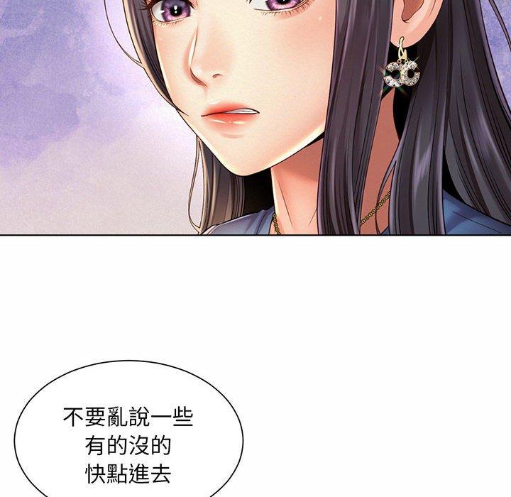 第8话-上班也要谈恋爱-gregor（第22张）