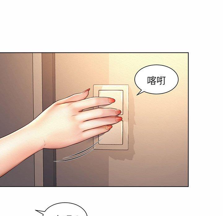 第8话-上班也要谈恋爱-gregor（第25张）