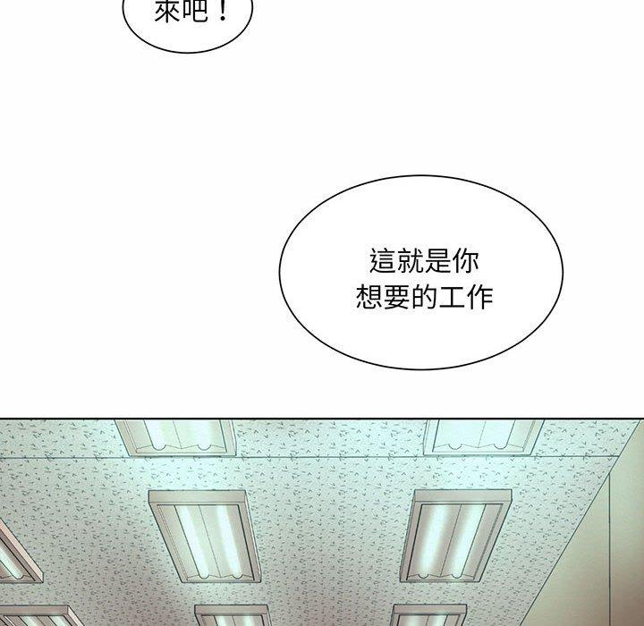 第8话-上班也要谈恋爱-gregor（第26张）