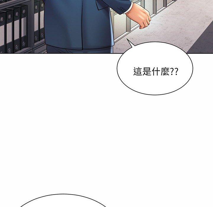 第8话-上班也要谈恋爱-gregor（第30张）