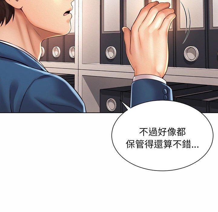 第8话-上班也要谈恋爱-gregor（第34张）