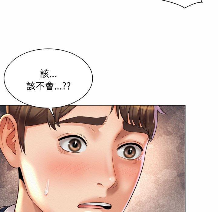 第8话-上班也要谈恋爱-gregor（第39张）