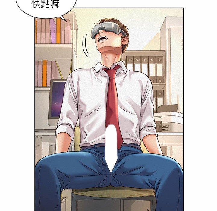 第10话-上班也要谈恋爱-gregor（第8张）