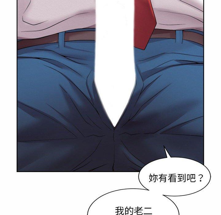 第10话-上班也要谈恋爱-gregor（第10张）