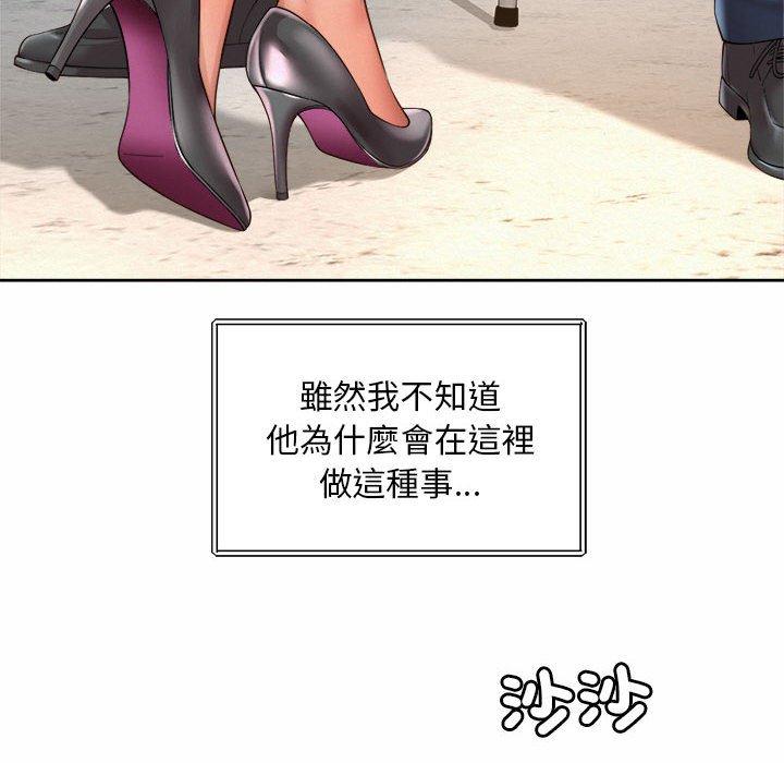 第10话-上班也要谈恋爱-gregor（第12张）