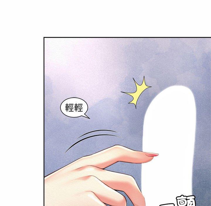 第10话-上班也要谈恋爱-gregor（第17张）