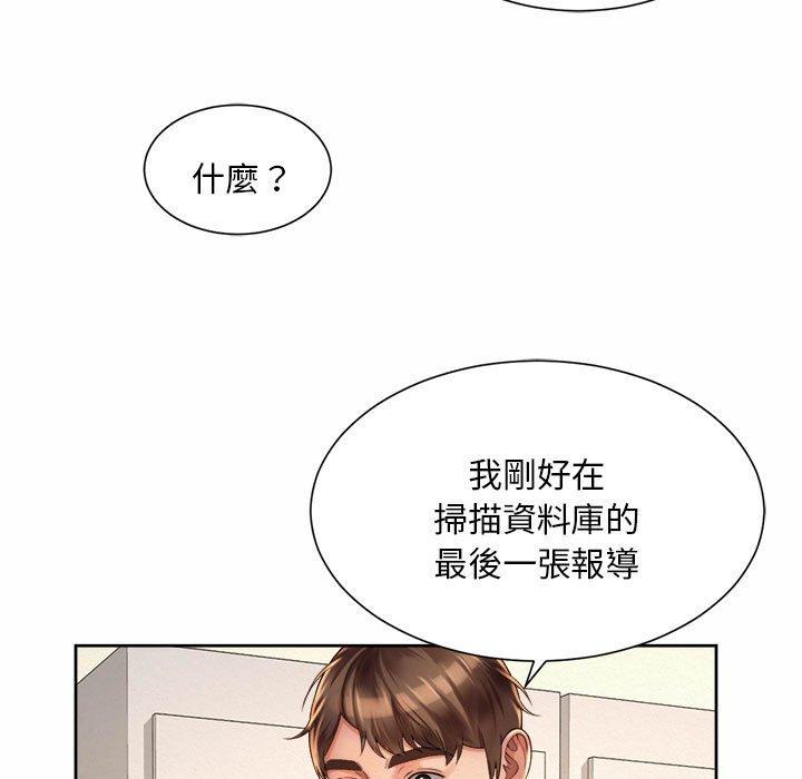 第11话-上班也要谈恋爱-gregor（第19张）