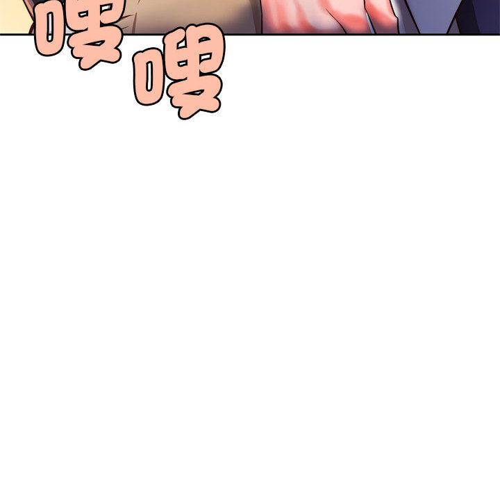 第1话-同学！好久不见-dodo（第33张）