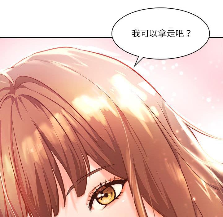第1话-同学！好久不见-dodo（第34张）