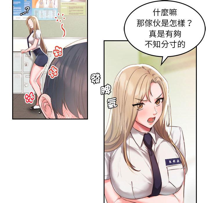 第1话-同学！好久不见-dodo（第43张）