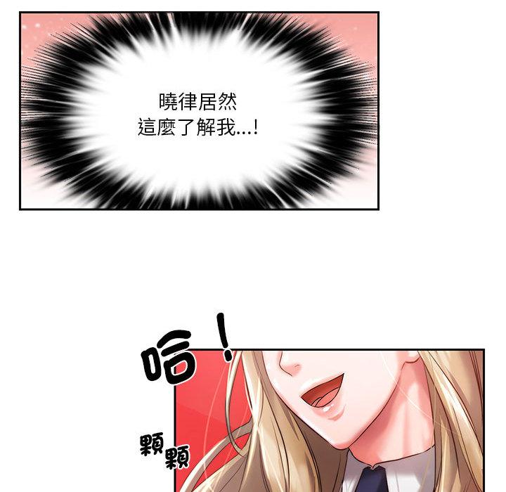 第1话-同学！好久不见-dodo（第49张）