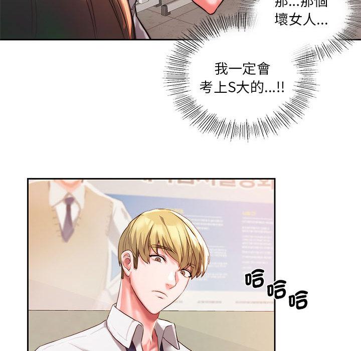 第1话-同学！好久不见-dodo（第52张）