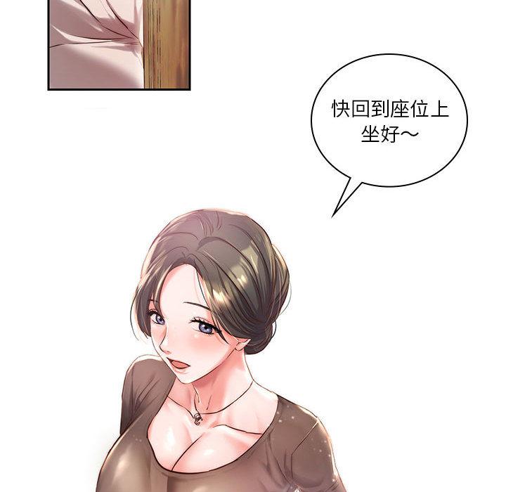 第1话-同学！好久不见-dodo（第56张）
