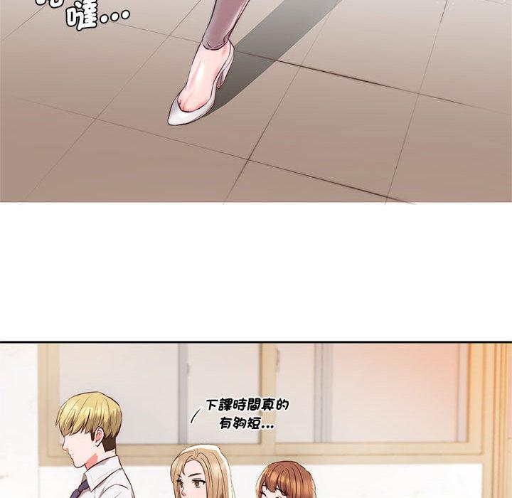 第1话-同学！好久不见-dodo（第58张）