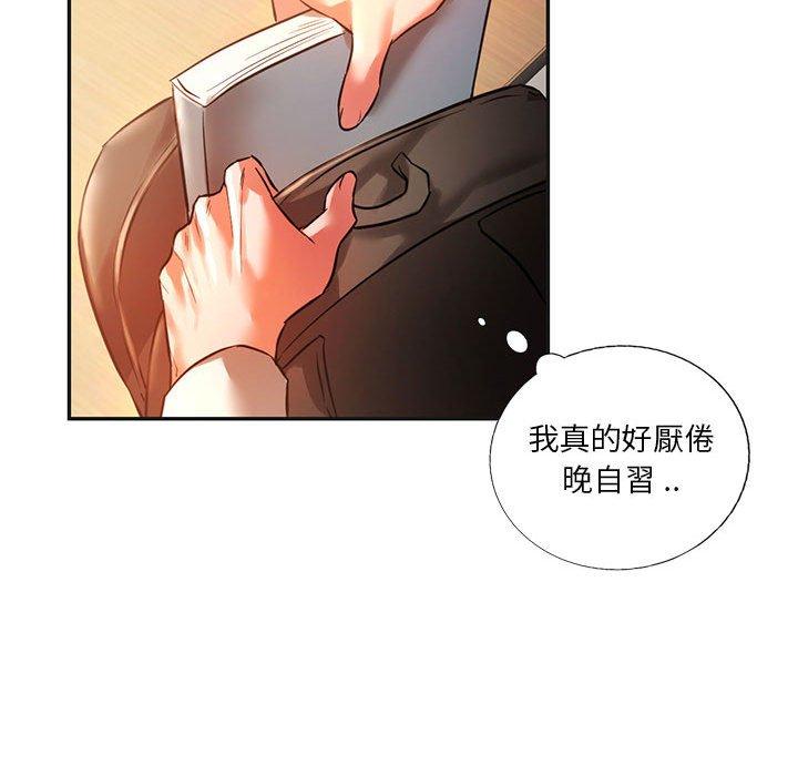第2话-同学！好久不见-dodo（第35张）