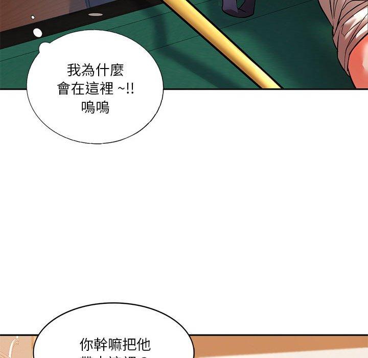 第2话-同学！好久不见-dodo（第43张）