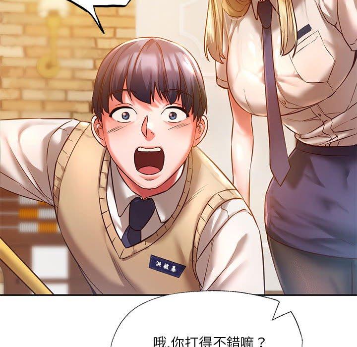 第2话-同学！好久不见-dodo（第60张）