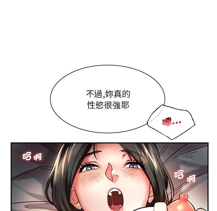 第3话-同学！好久不见-dodo（第19张）