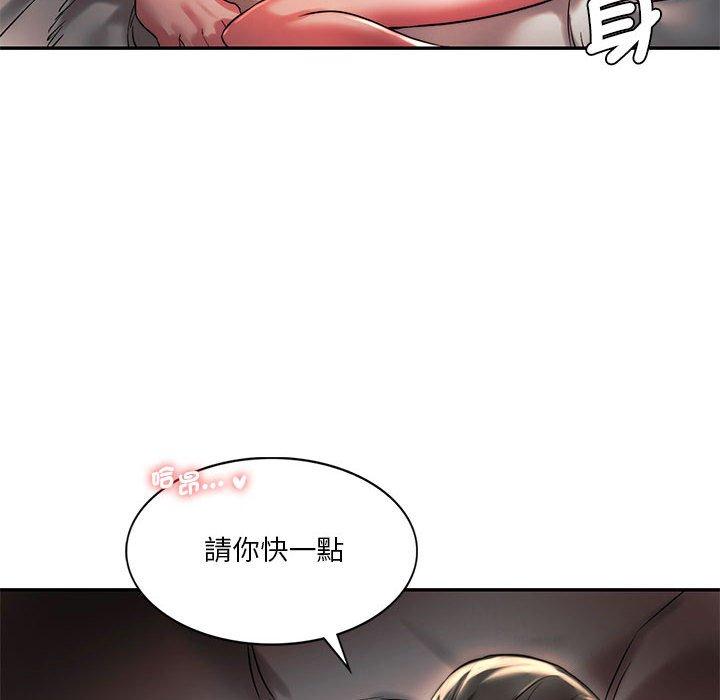 第3话-同学！好久不见-dodo（第22张）
