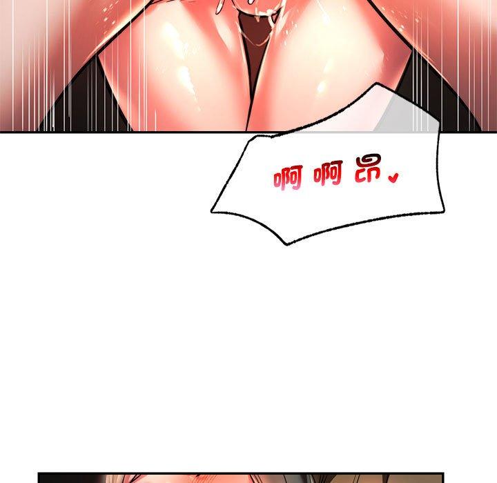 第3话-同学！好久不见-dodo（第39张）