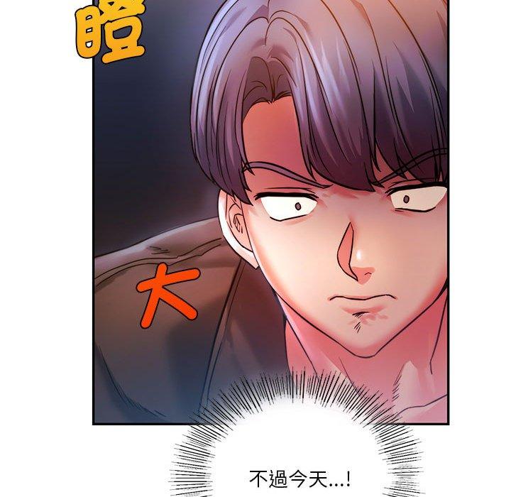 第3话-同学！好久不见-dodo（第57张）