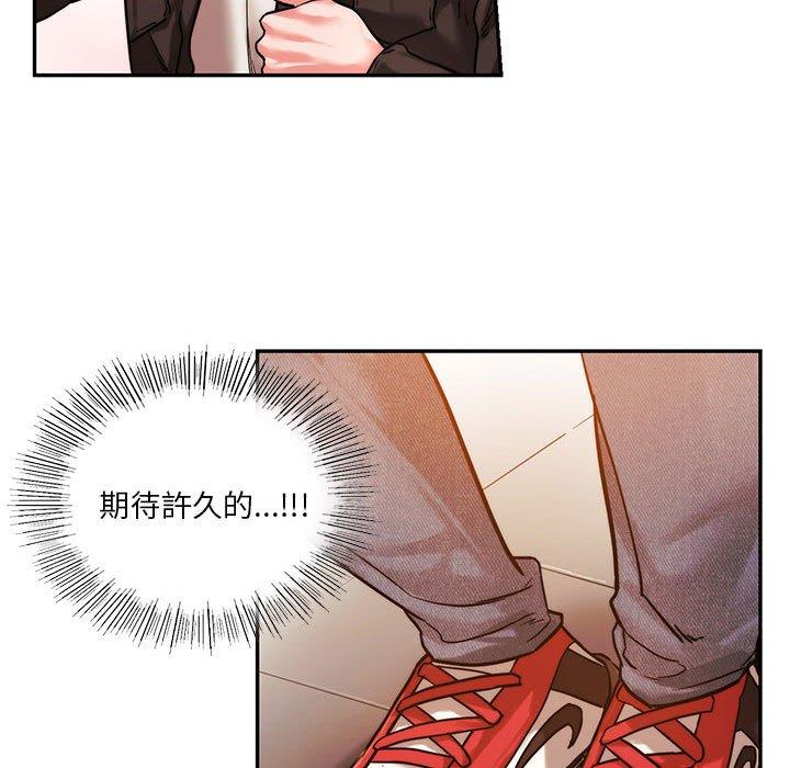 第3话-同学！好久不见-dodo（第59张）