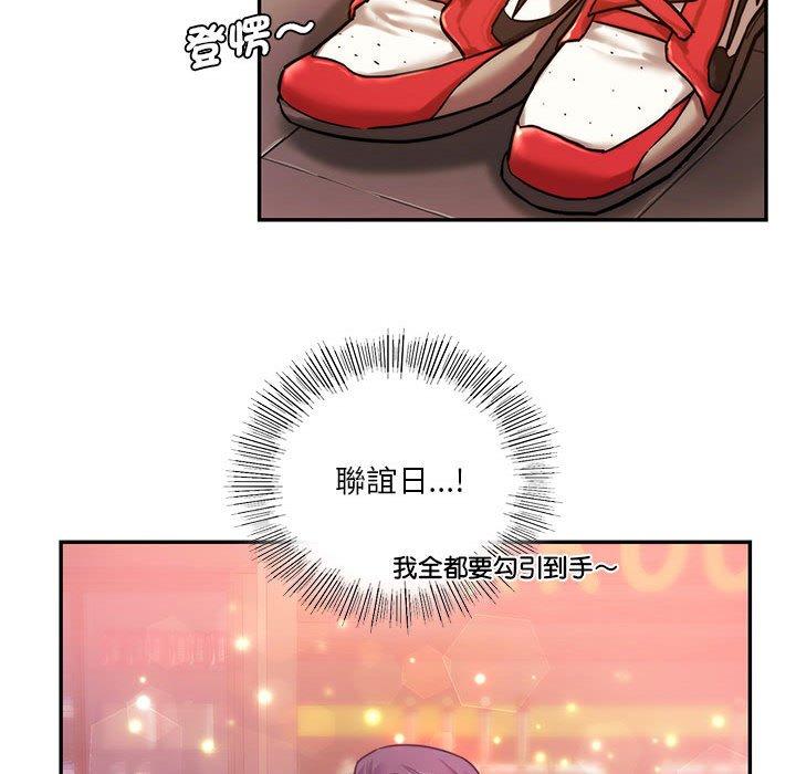 第3话-同学！好久不见-dodo（第60张）