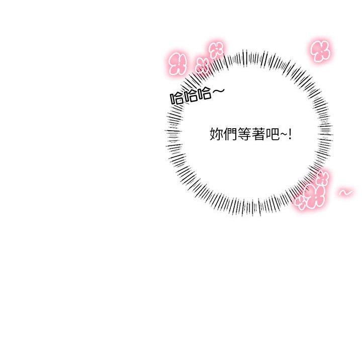 第3话-同学！好久不见-dodo（第62张）