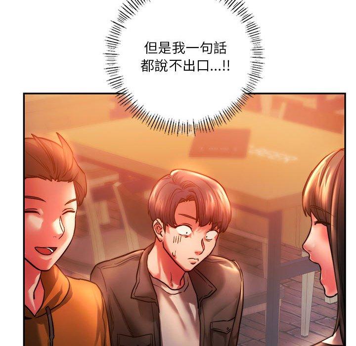 第3话-同学！好久不见-dodo（第65张）