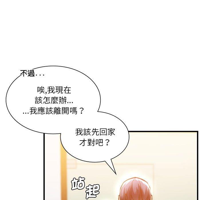 第4话-同学！好久不见-dodo（第29张）