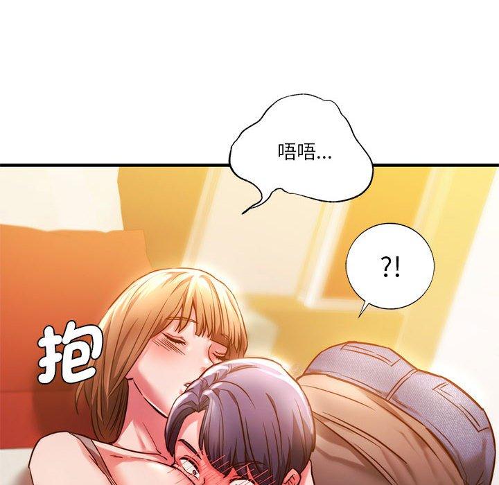 第4话-同学！好久不见-dodo（第46张）