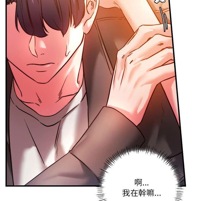 第4话-同学！好久不见-dodo（第60张）