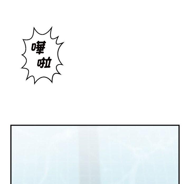第1话-菜鸟教练的逆袭-Yakanamja（第6张）