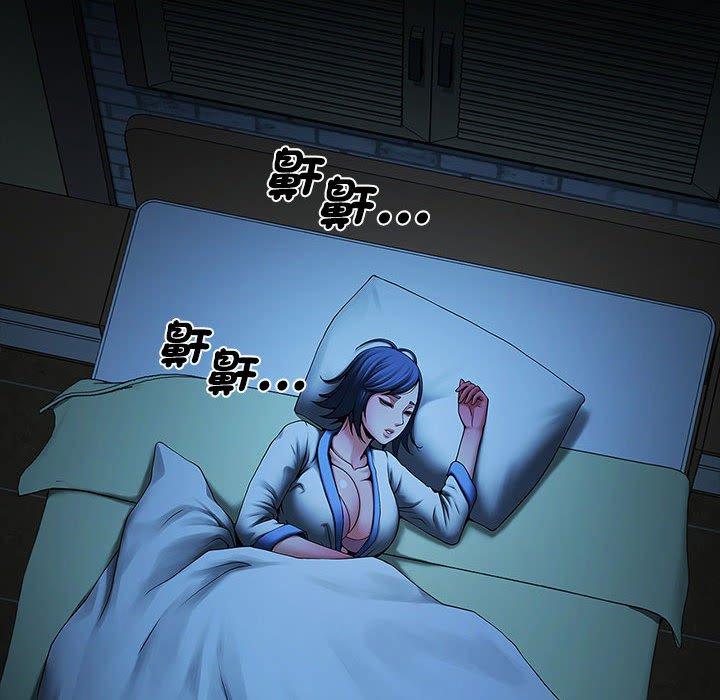 第4话-菜鸟教练的逆袭-Yakanamja（第16张）