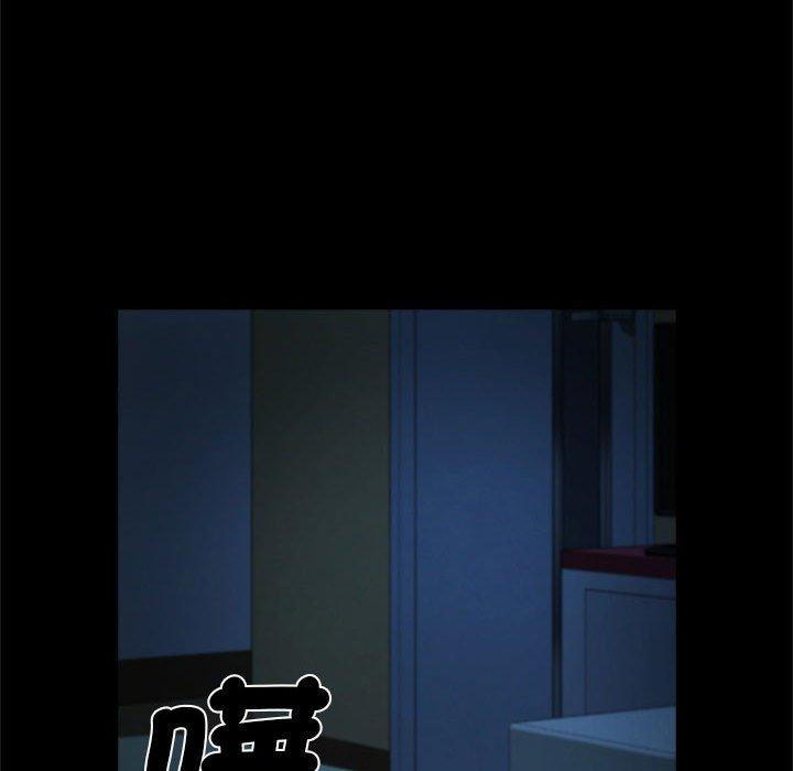 第4话-菜鸟教练的逆袭-Yakanamja（第35张）