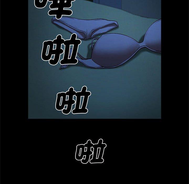 第4话-菜鸟教练的逆袭-Yakanamja（第36张）