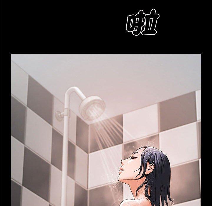 第4话-菜鸟教练的逆袭-Yakanamja（第37张）