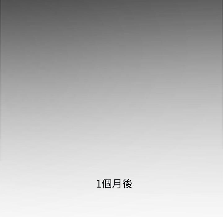 第5话-菜鸟教练的逆袭-Yakanamja（第14张）