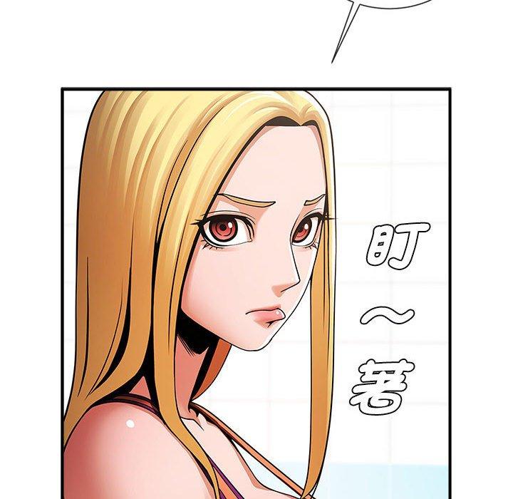 第5话-菜鸟教练的逆袭-Yakanamja（第26张）