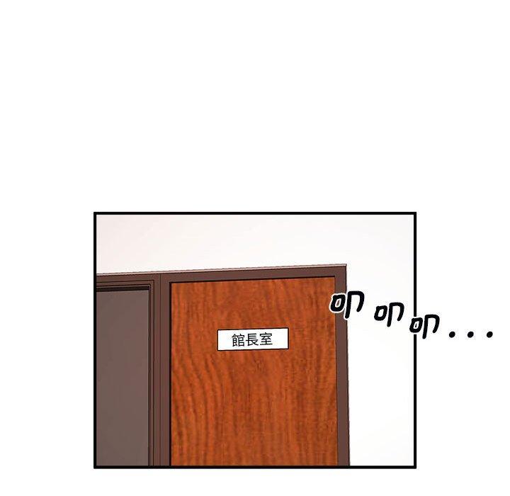 第5话-菜鸟教练的逆袭-Yakanamja（第31张）
