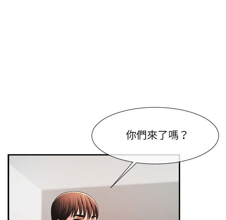 第5话-菜鸟教练的逆袭-Yakanamja（第35张）