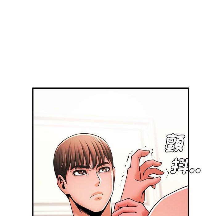 第6话-菜鸟教练的逆袭-Yakanamja（第6张）