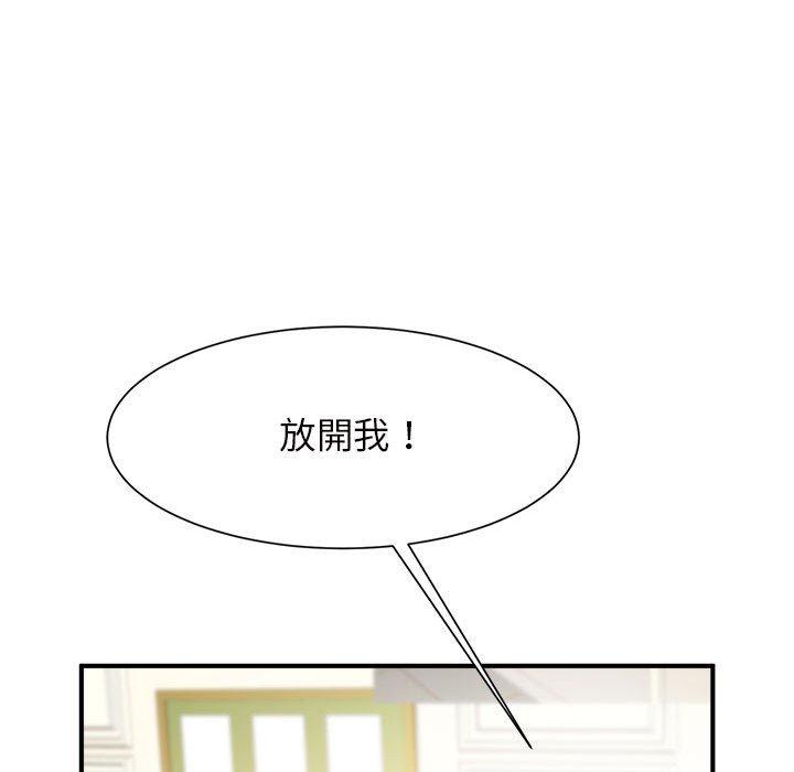 第6话-菜鸟教练的逆袭-Yakanamja（第9张）