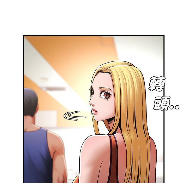 第6话-菜鸟教练的逆袭-Yakanamja（第15张）