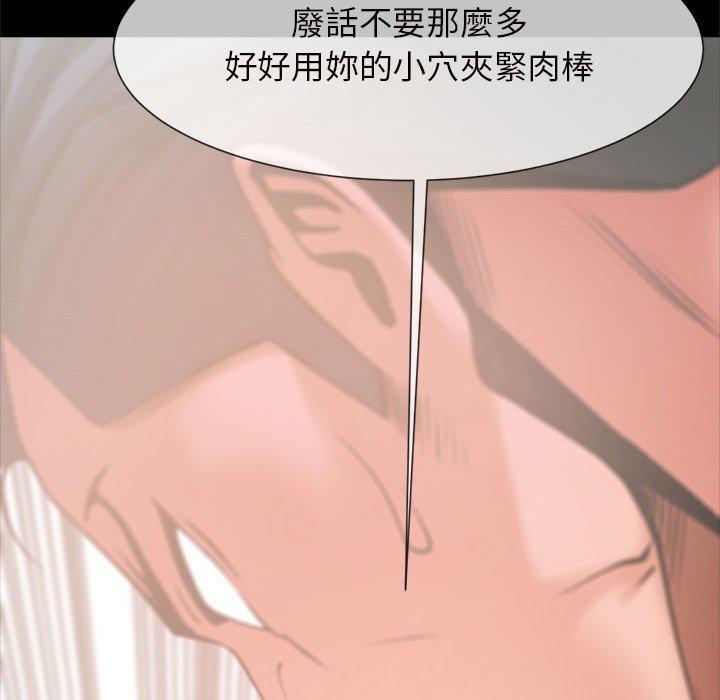 第6话-菜鸟教练的逆袭-Yakanamja（第35张）
