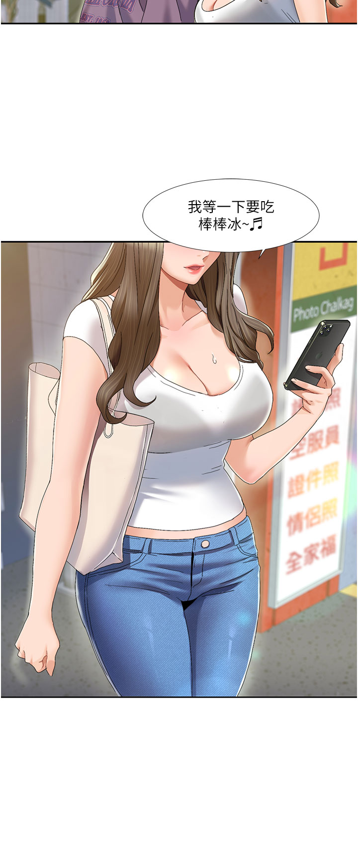 第1话 把朋友的马子变我的! 图 22